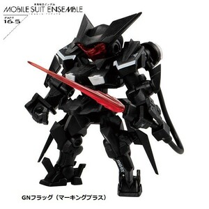 機動戦士ガンダム MOBILE SUIT ENSEMBLE 16.5 「GNフラッグ（マーキングプラス）」 ／ バンダイ