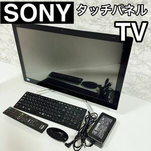 SONY ソニー　VAIO バイオ　SVL241B17N テレビ　タッチパネル　初期化済み