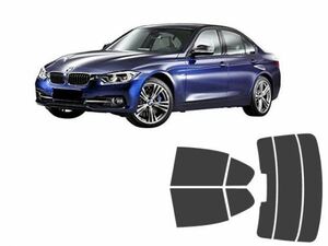 BMW 3シリーズセダン F30 型式8A20 3A20等 販売年’12/01〜 カット済み断熱フィルム