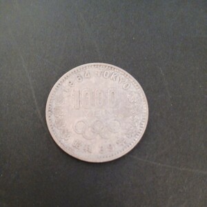 1964年　東京五輪　1000円銀貨