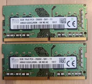 8GB 1Rx8 PC4-2666V　　1917　　　2枚で16GB