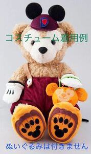 新品 未開封 未使用 ディズニーシー TDS ダッフィー&フレンズ ハロウィーン ハロウィン 2015 ミッキー コスプレ コスチューム ダッフィー