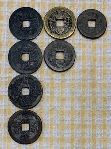 ● 【中古】嘉慶通宝　7枚　（かけいつうほう、日本の古銭と渡来銭）　古銭　硬貨　コイン