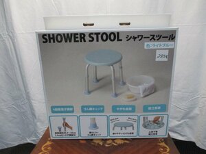 285【シャワースツールSHOWER STOOL】WG－300 ブルー イス 高さ調節可能 腰掛け