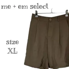 【me + em select】 レディース ハーフパンツ カジュアル タグ付き