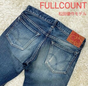 【松田優作モデル★美品】W29 FULLCOUNT 1106RW リアルユーズドウォッシュデニムパンツ◆定価約35,000円☆フルカウント (1)