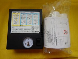 ◆タイヤ空気充填用エアコンプレッサー◆MJ23S　AZワゴン◆タイヤパンク応急修理剤　未使用　【23083014】