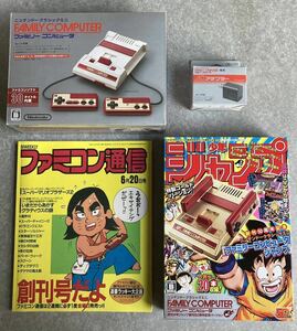 【送料込】ニンテンドークラシックミニ ファミコン ジャンプ ゴールド ファミコン通信 創刊号 復刻版