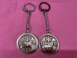 916●値下げ○当時物　札幌オリンピック　’72　キーホルダー　2点セット　SAPPORO’72　現状品○●