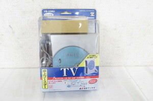 日本アンテナ UHFブースター VB-33MU 屋内用 卓上型 展示品 在庫品 7005116011