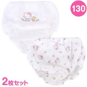 ハローキティ キッズキルトショーツ 2枚セット 130cm 秋冬春 あったか 子ども 女の子 サンリオ sanrio キャラクター