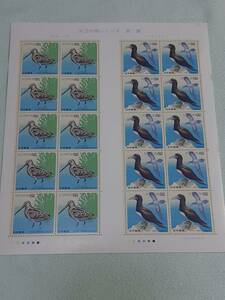 水辺の鳥シリーズ　第1集　オオジシギ・カツオドリ　1991　切手シート１枚　I
