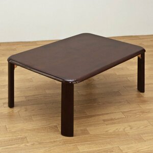ローテーブル 木製 折りたたみ テーブル 折れ脚 座卓 75×50 ちゃぶ台 センターテーブル ソファ用 リビング 和風 ブラウン色
