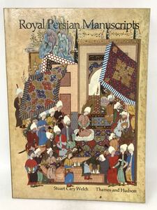 Royal Persian Manuscripts ペルシア王室の写本 洋書 英文 ペルシアン アート 本 英語 表記 N3331