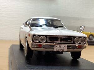 国産名車　コレクション 1/43 日産　ローレル　HT SGX 　1972 定形外350円　