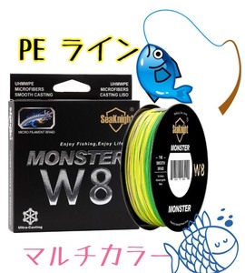 シーナイト　MONSTER　W8　PEライン　500m　4.0号　50LB　　ジギング　釣り　フィッシング　カラー5色　フィッシング　新品 y