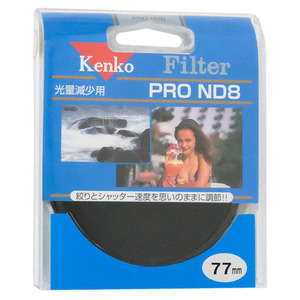 【ゆうパケット対応】Kenko NDフィルター 77mm 光量調節用 77 S PRO-ND8 [管理:1000026338]