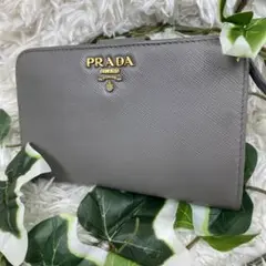 【美品】PRADA プラダ　サフィアーノレザー　折り財布　グレージュ　ロゴ金具