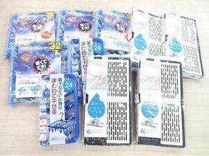 送料300円(税込)■kh285■洗濯ハンガー・水切りトレイ 3種 10点【シンオク】