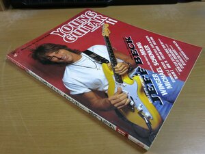 ヤングギター 1989.11 本誌独占 ジェフベック/ウィンガー/MR.ビッグ.