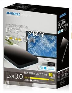 MARSHAL(マーシャル) miniSHELTER ポータブル 2.5インチ 外付け HDD 【1TB】 テレビ録画対応 ハードディスク USB3.0電源不要 簡単接続/新品