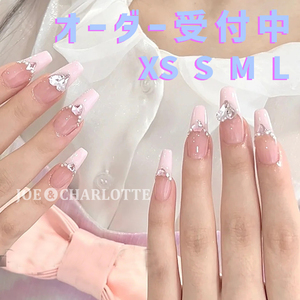 No.60 XS ジェルネイルチップ ラメ ハート ピンク 宝石ビジューフレンチ　