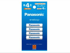 ★新品未開封★Panasonic 充電式エネループ 単4形 4本パック (スタンダードモデル 800 mAh) クリックポスト送料無料【BK-4MCD/4H】eneloop