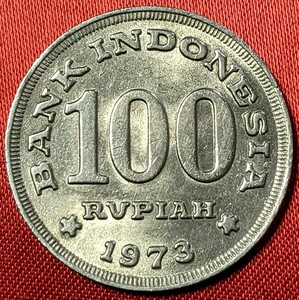インドネシア　100ルピア白銅貨　1973年　【流通品・極美品】 　　　玉ちゃんNo.3318