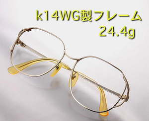 ☆＊k14ホワイトゴールド製の大型メガネフレーム・24.4g/IP-5716