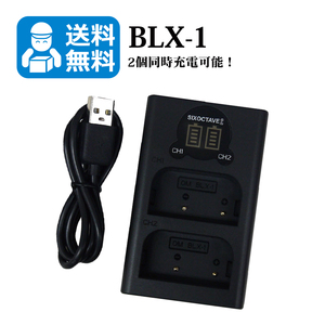 送料無料　BLX-1 / BCX-1　オリンパス　（2個同時充電可能！）　互換充電器　1個　USB充電式　OM SYSTEM OM-1