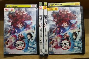 DVD 鬼滅の刃 刀鍛冶の里編 1〜4巻セット(未完) ※ケース無し発送 レンタル落ち ZQ576