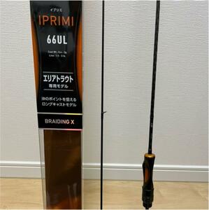 新品 ダイワ(DAIWA) イプリミ 66UL フィッシング 淡水 エリアトラウトロッド ニジマス イワナ ヤマメ アマゴ 釣り 釣竿 ロッド