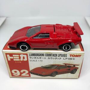 トミカ　日本製　赤箱　92 ランボルギーニ　カウンタック　LP500S 当時物　絶版