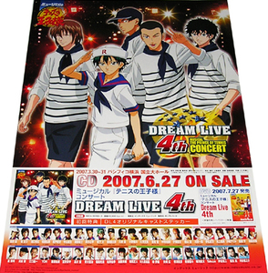 ミュージカル テニスの王子様 コンサート DREAM LIVE 4th CD告知ポスター 非売品●未使用