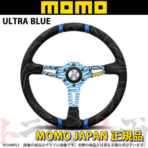 MOMO モモ ステアリング ULTRA BLUE ウルトラ ブルー 350mm U-03 トラスト企画 正規品 (872111067