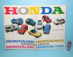 ホンダ/HONDA 総合カタログ「N360 N600E S800M LN360 TN360」見開きカタログ 旧車カタログ