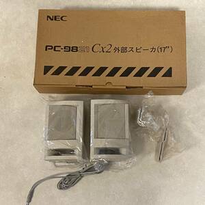 【BE240061】 NEC PC-9821Cx2外部スピーカ（17）