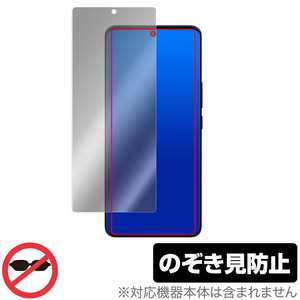 Xiaomi 13 Ultra 保護 フィルム OverLay Secret for シャオミー 13 ウルトラ スマートフォン 液晶保護 プライバシーフィルター 覗き見防止