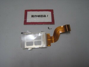 東芝Dynabook RX3-TM226Y/3HD 等用 PCカードユニット