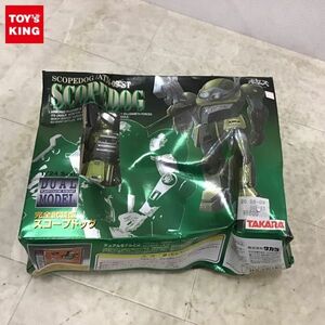 1円〜 タカラ デュアルモデル 1/24 装甲騎兵ボトムズ 完全武装型 スコープドッグ