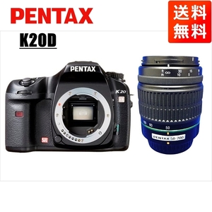 ペンタックス PENTAX K20D 55-200mm 望遠 レンズセット ブラック デジタル一眼レフ カメラ 中古