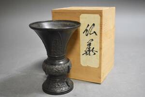 【英】A1080 時代 古銅花入 日本美術 中国 銅製 銅器 花器 花瓶 骨董品 美術品 古美術 時代品 古玩