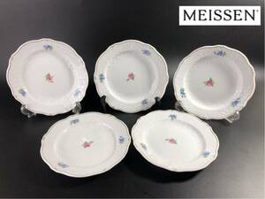 1000円〜■★Meissen★マイセン ピンクローズ 勿忘草 マルセイユレリーフ プレート 花柄 洋食器 5点 まとめ★okoy2654403-4★r30452