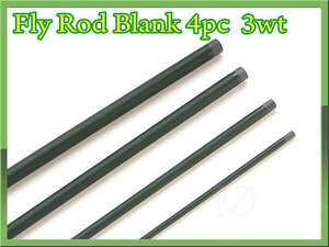 【新品】 フライロッド 製作用 ブランク 7ft 9in 4P #3 カーボン fast Fly Rod Blank ★★