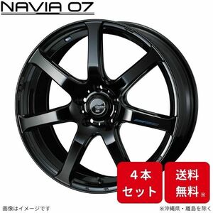 ウェッズ ホイール レオニス ナヴィア07 ステップワゴン RP6/RP7/RP8 ホンダ 18インチ 5H 4本セット 0039576 WEDS