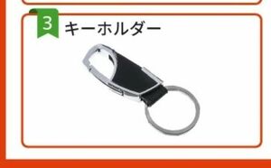 ※送料無料※売り切り※処分特価※キーホルダー※レザー※ブラック※