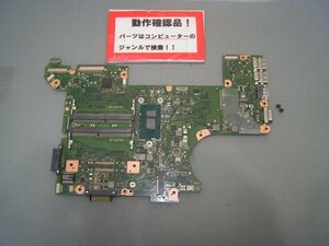 東芝Dynabook B45/M 等用 マザーボード(CPUオンボード)