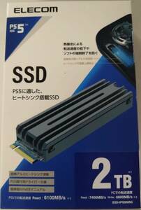 【送料無料/新品未開封】エレコム SSD 2TB ESD-IPS2000G ②