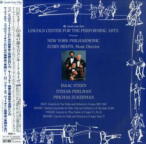B00182671/【クラシック】LD/アイザック・スターン/イツァーク・パールマン/ピンカス・ズーカーマン「バッハ/2つのヴァイオリンのための