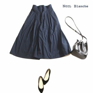 NOIL Blanche ノイル ブランシュ 春 夏 ロング丈 ロングフレアスカート ネイビー 紺 F ボリュームフレア